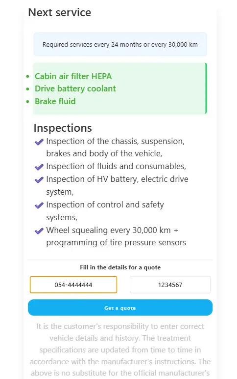 Automated Car Service Recommendation Calculator 2