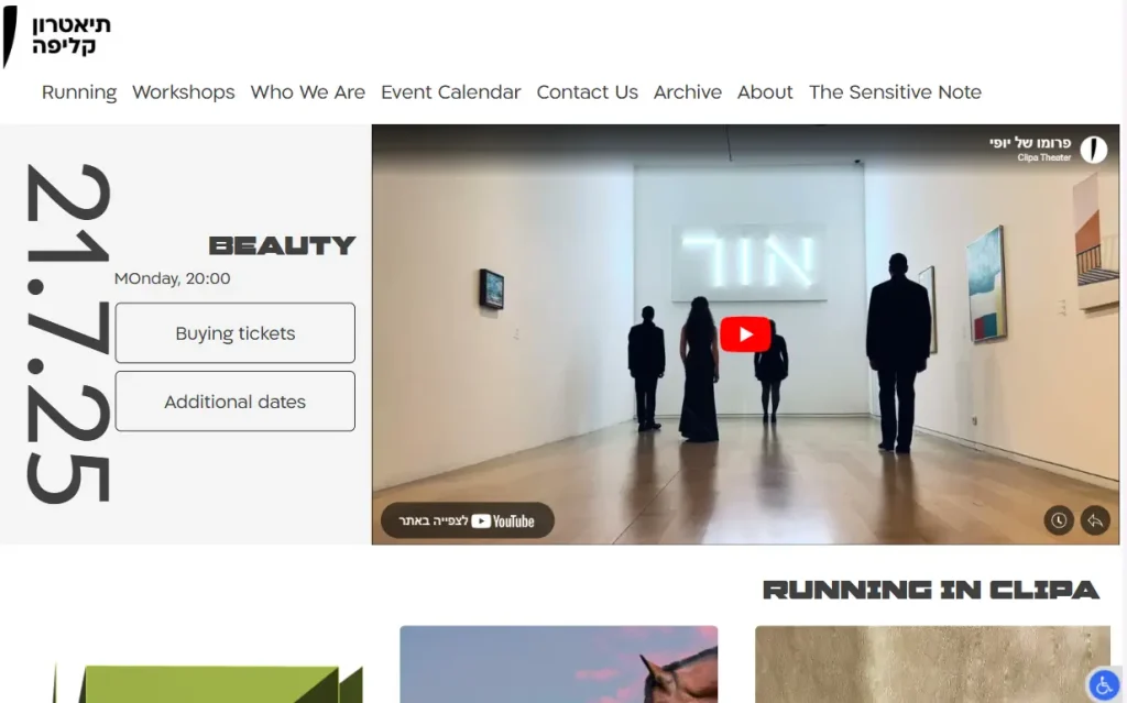 Theatre Ticketing System Synchronization